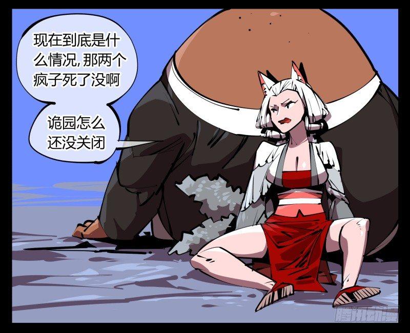 五十，又见竹心书院25