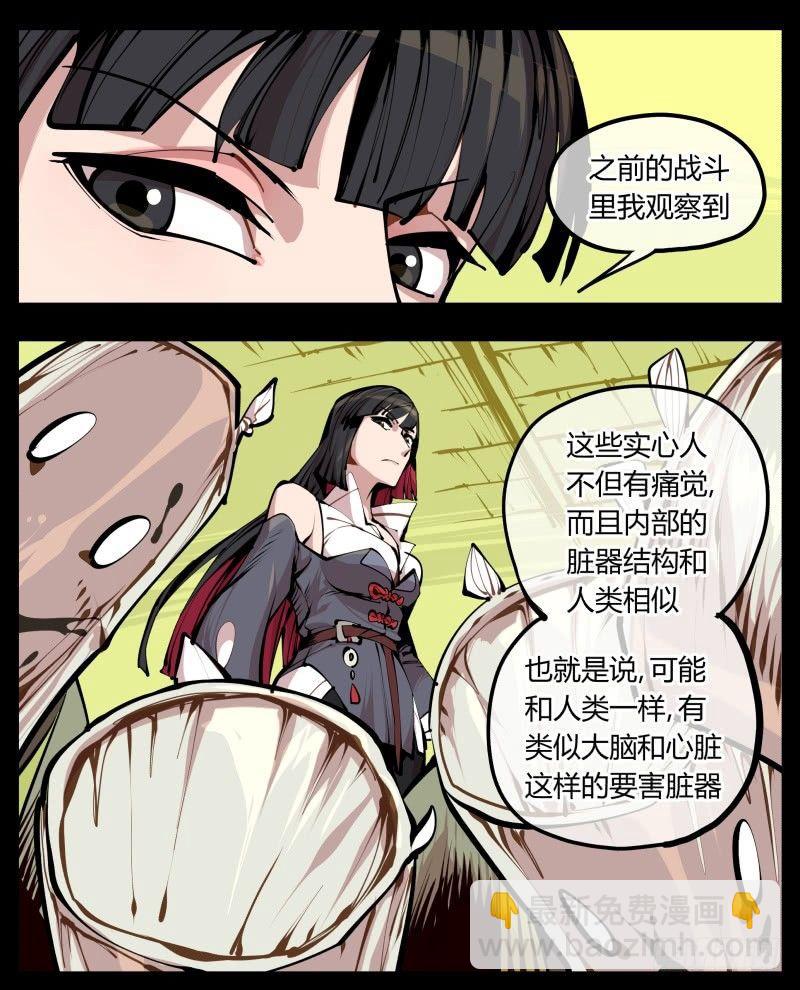 八，飞剑24