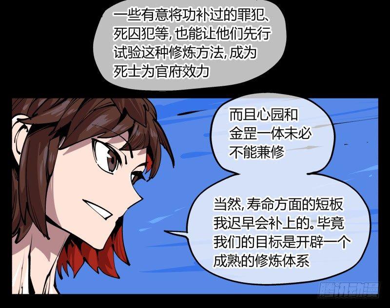 八十三，成立研究室吧33