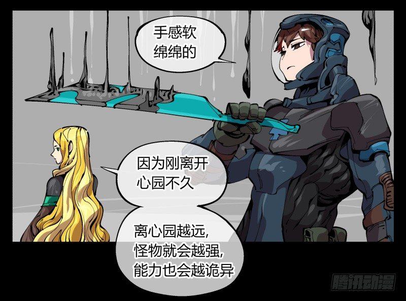 九十七，封魂符的用法35