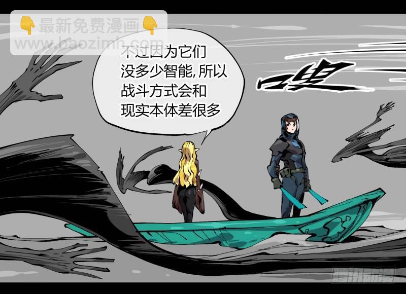 一百，缝合怪14