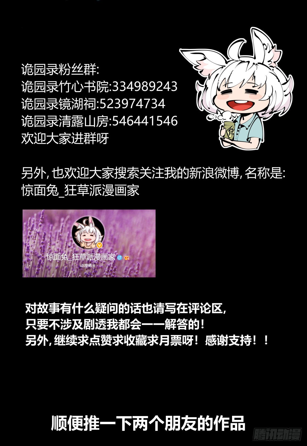 百三四，焚金池16