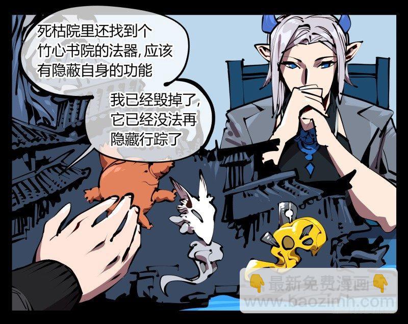 五十二，定位，出击28