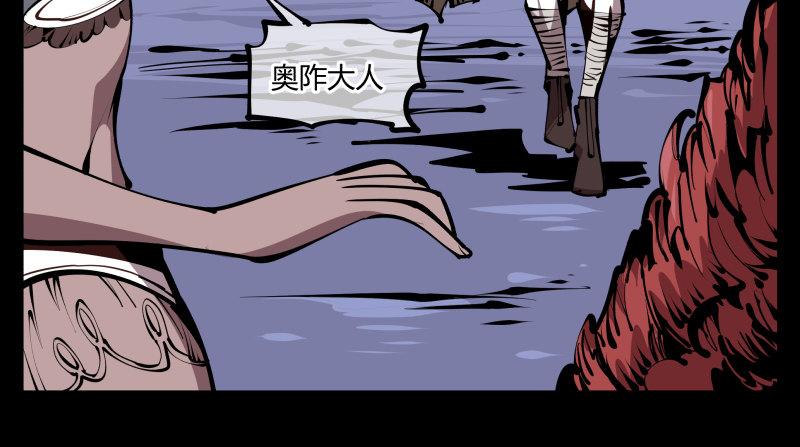 五十七，回归藏识渊32