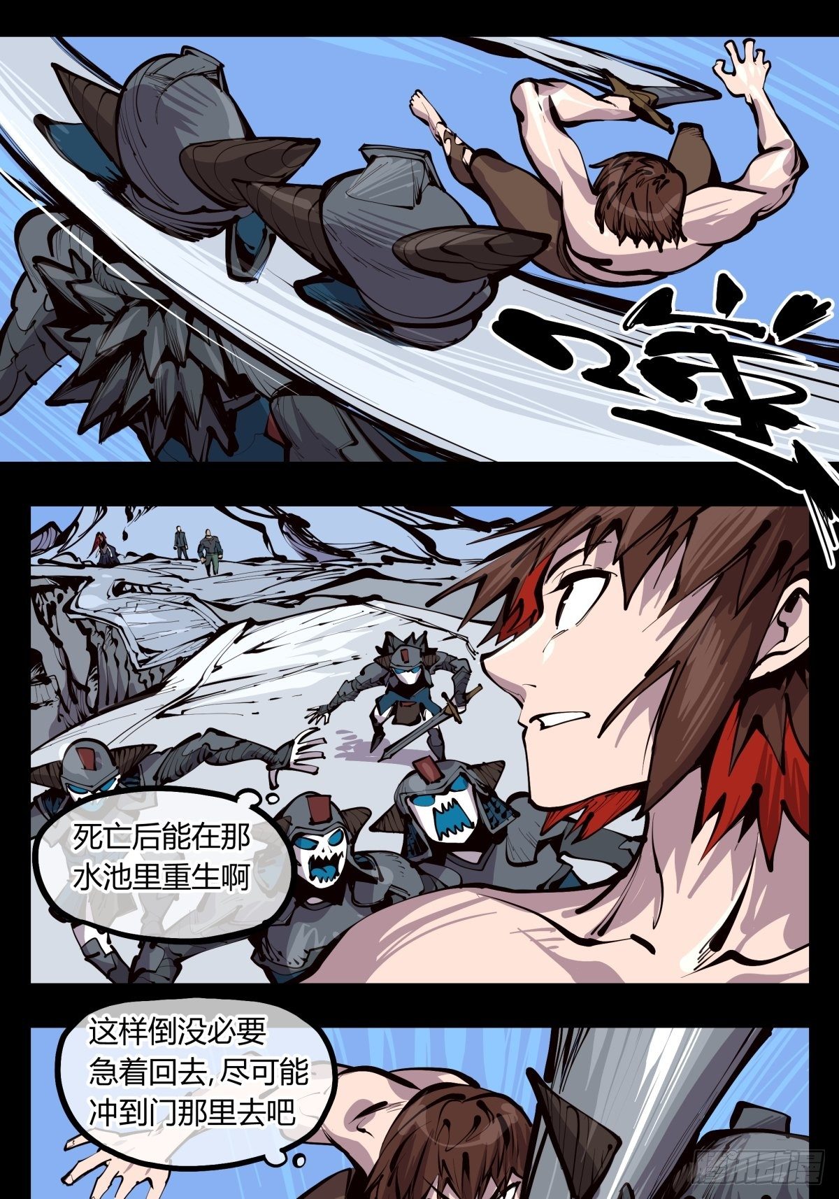 百三二，初见通关2