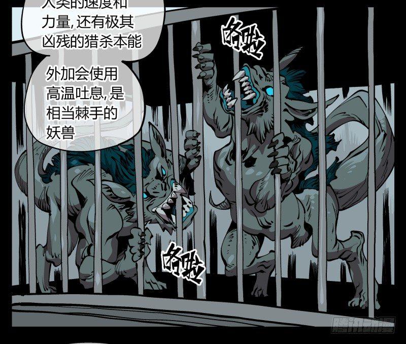 七十一，煞云31