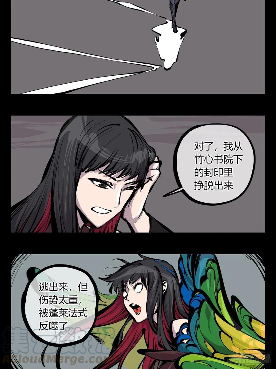 百七二，海22