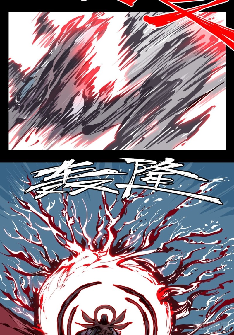 百四六，一击14