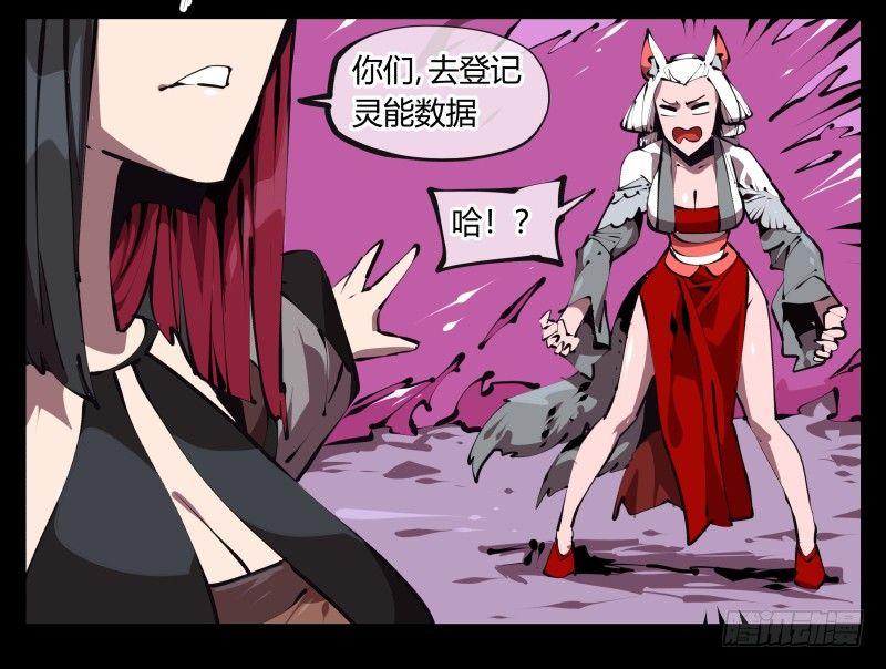 五十一，灾后处理17