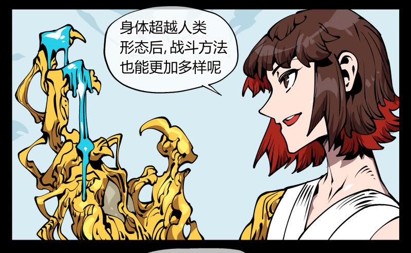 七十二，人形是有极限的……17