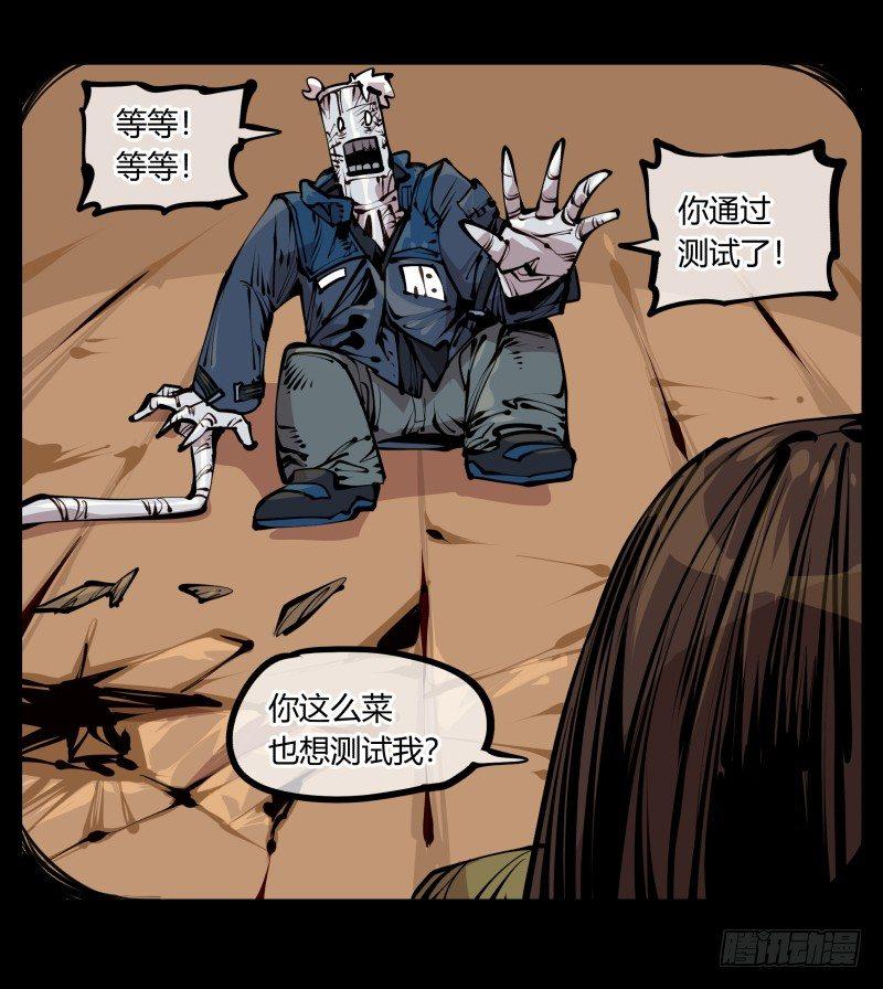 二十一，是我干的，没想到吧27
