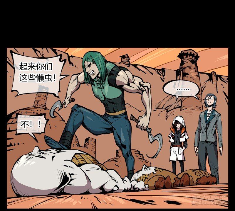 六十八，你们碰瓷！19