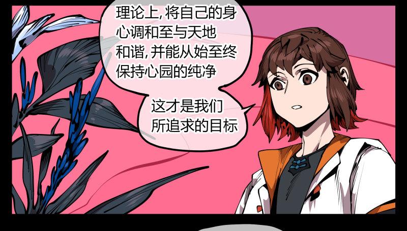 六十六，狂庭30