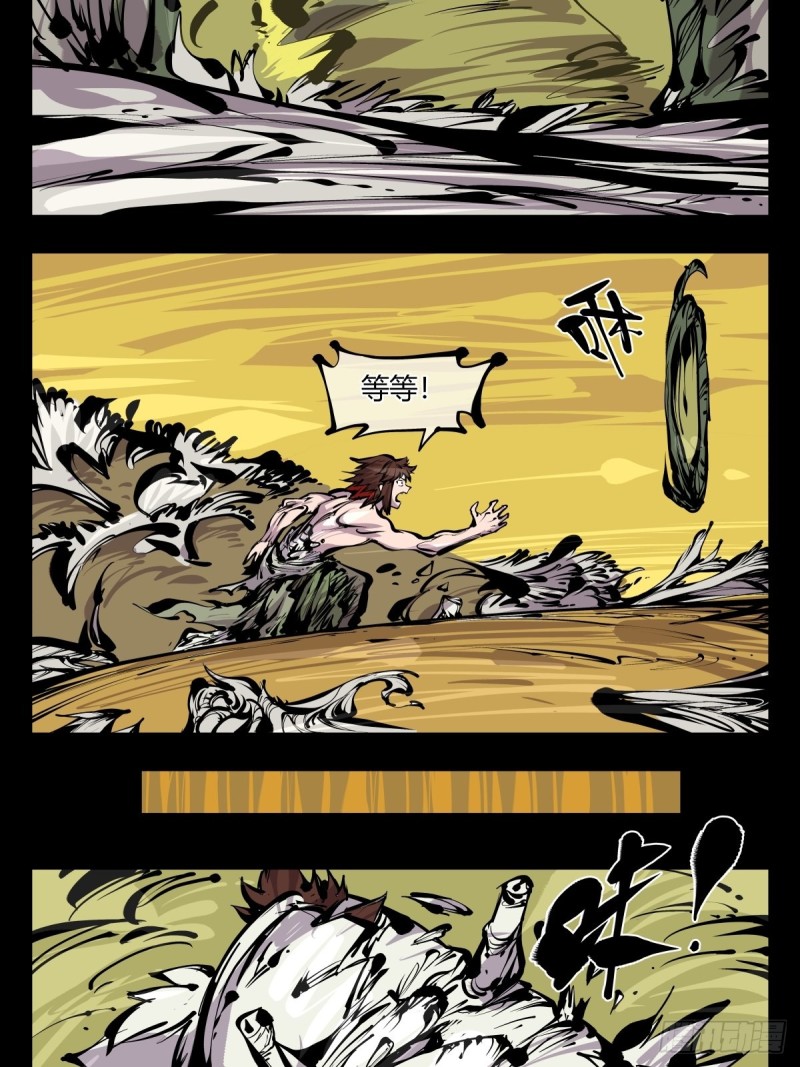 百六七，你很菜啊20