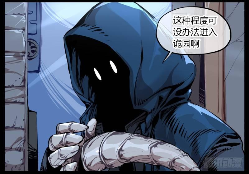 一.停滞不前的武者1