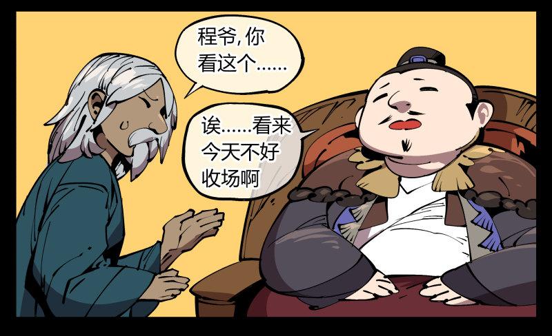 七十三，经典问题：这有什么用？27
