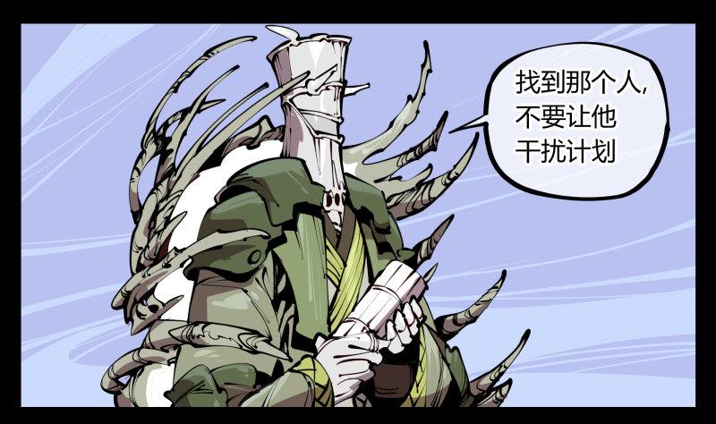 五十八，人灵对应15