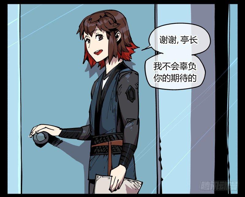 八十四，蓬莱仙岛13
