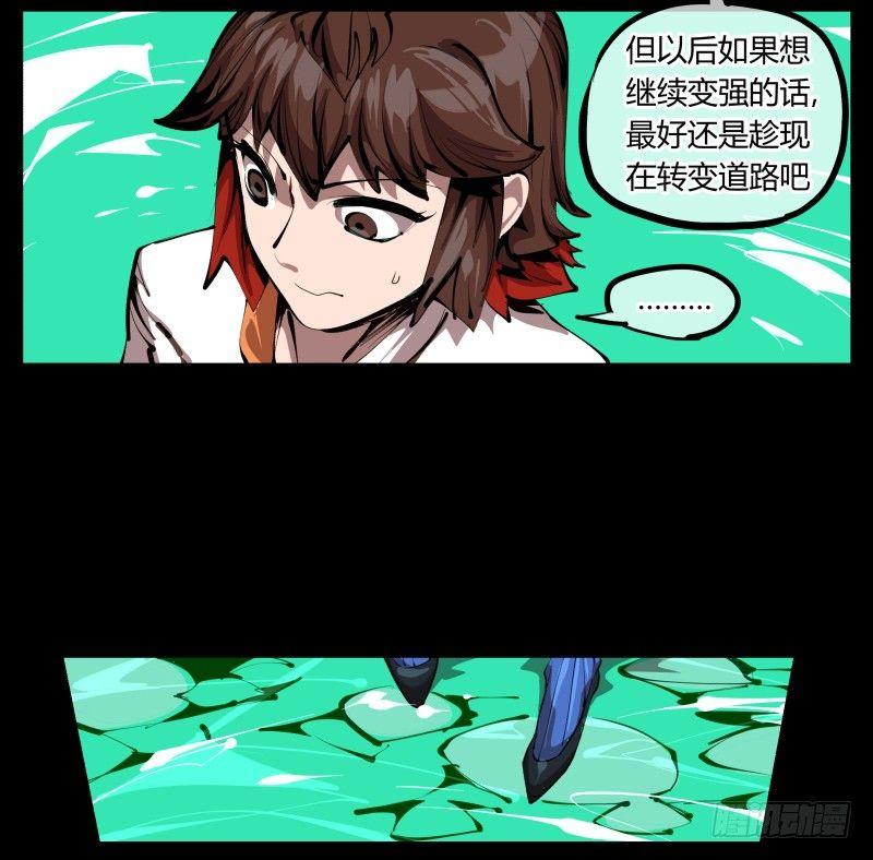 二十九，清露山房17