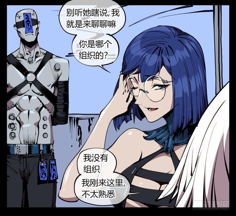 五十九，各方势力23