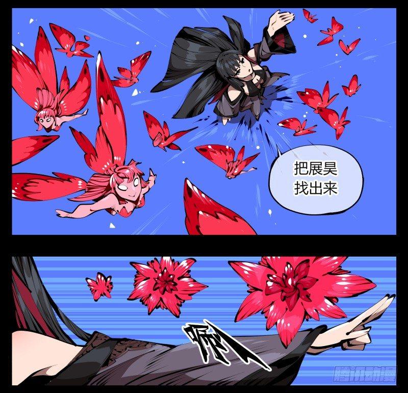 三十九，精通媚术25