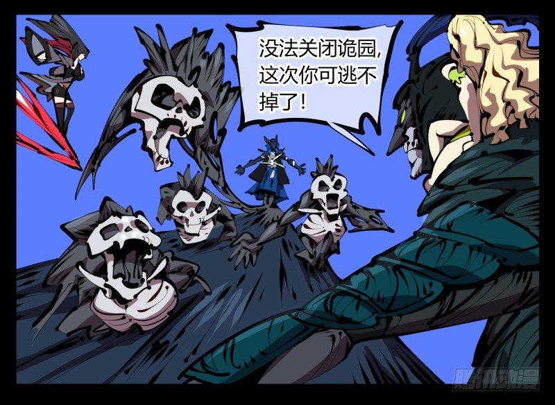 四十七，我就负责骚扰5