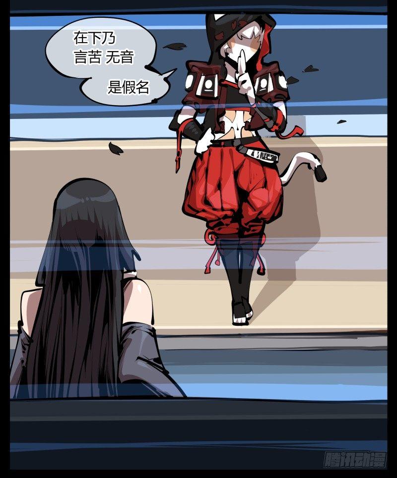 二十七，言苦 无音16