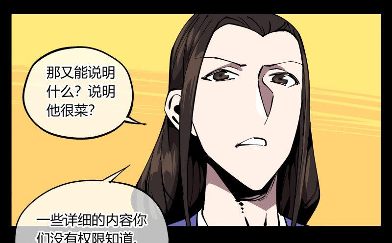 七十三，经典问题：这有什么用？16