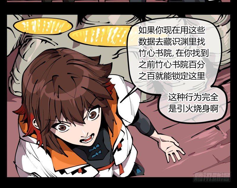六十七，工头喊一嗓子，加班！2