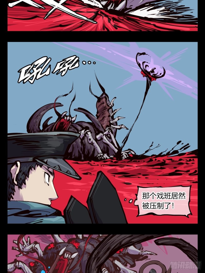 百四六，一击8