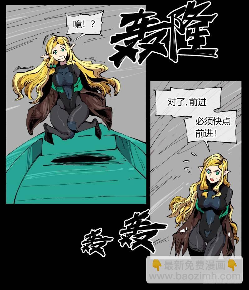 百零一，不要停下来啊24
