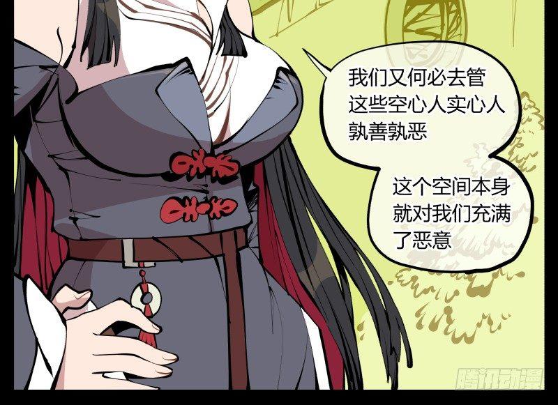 十二，这里只有恶意28