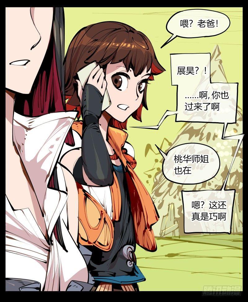四，空心人21