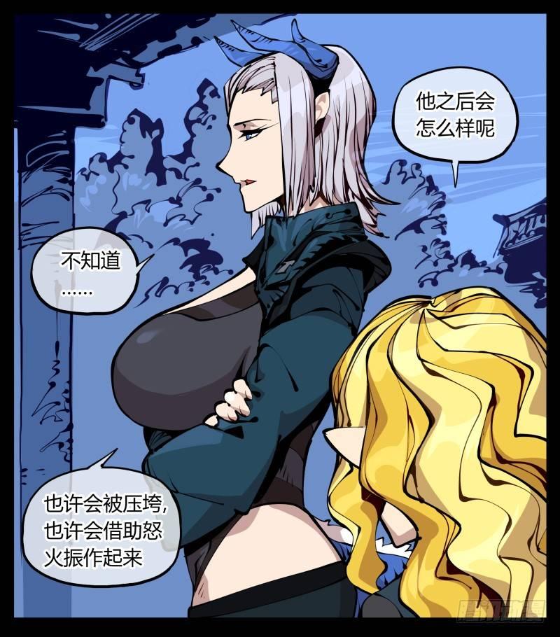 二十四，不可乱心16