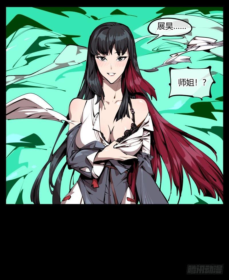 二十九，清露山房25