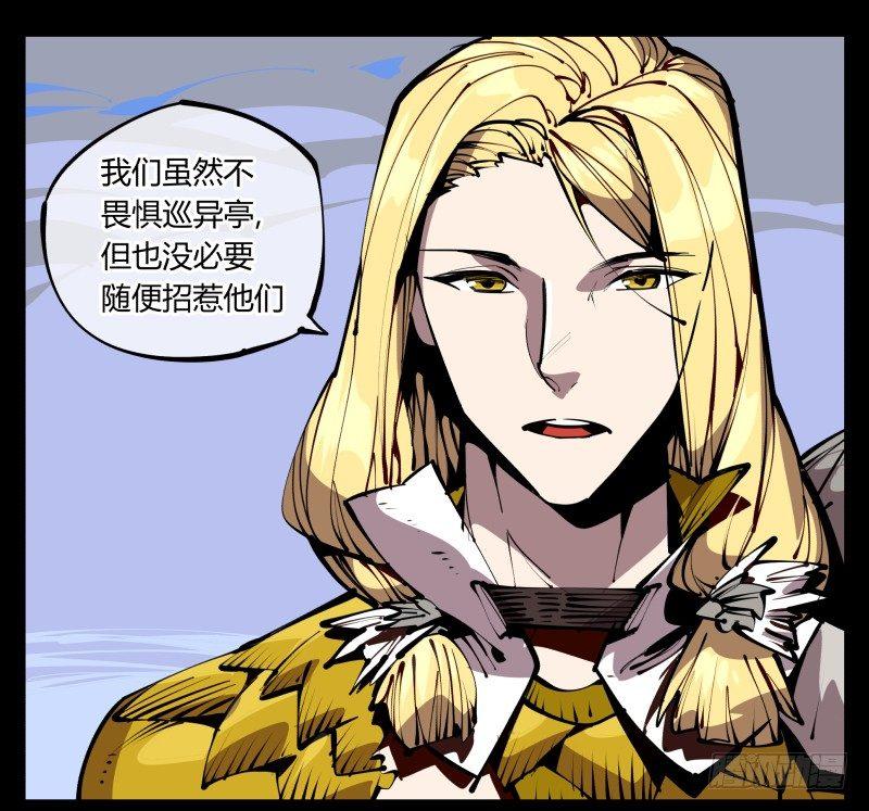 五十八，人灵对应0