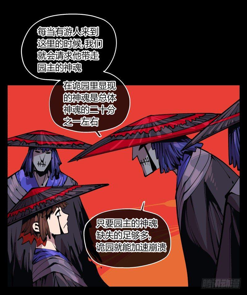九十三，无尽炼狱6
