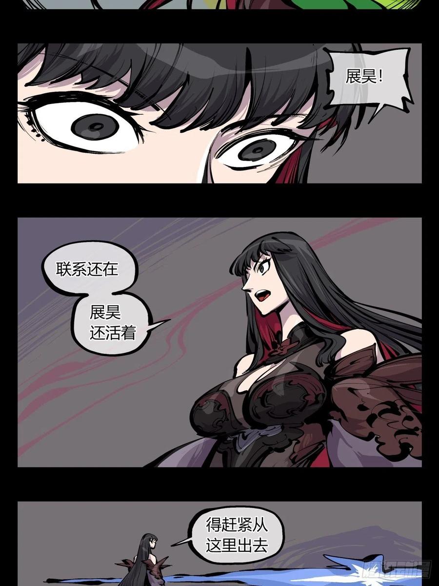 百七二，海23