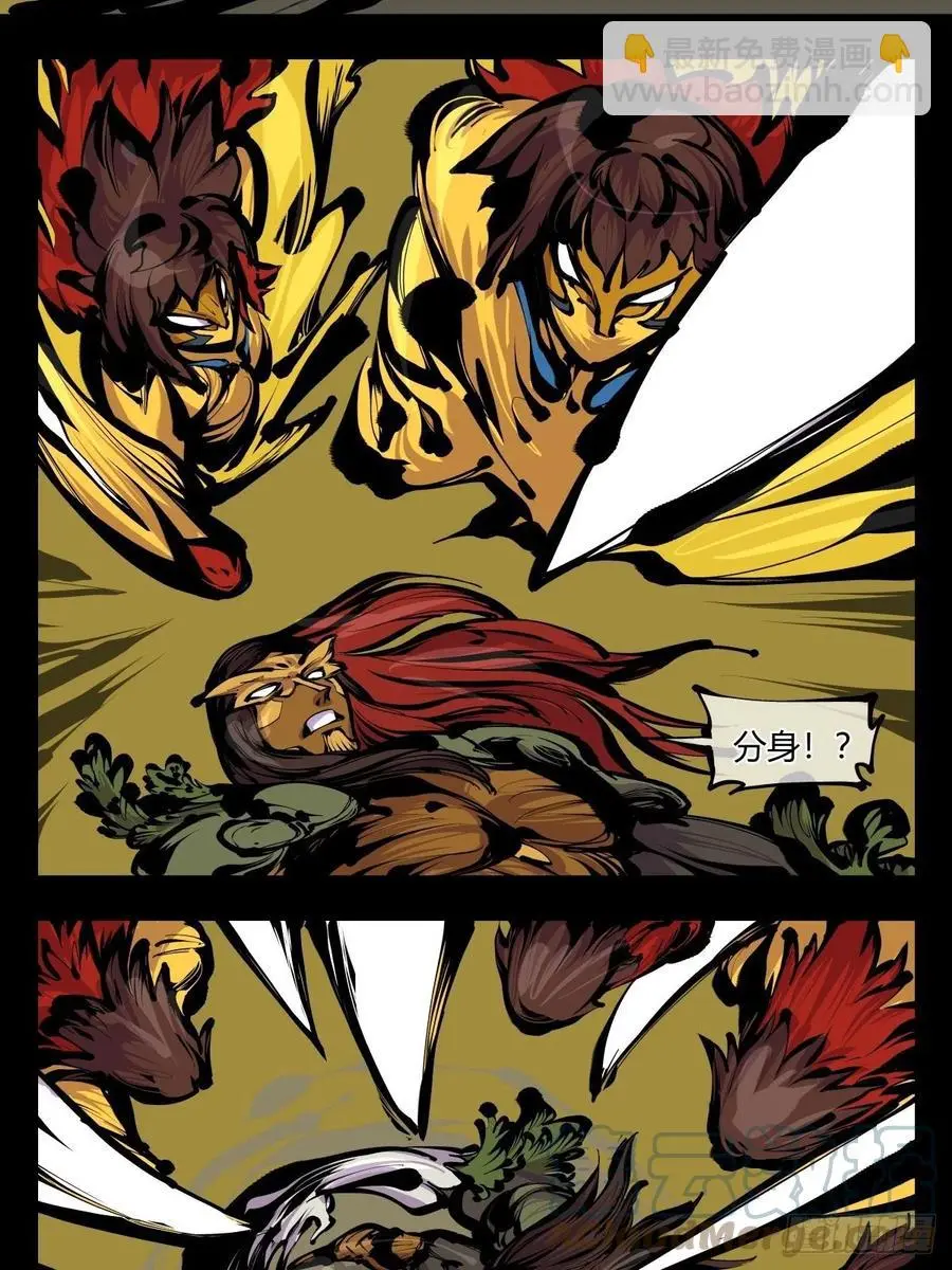 百七八，树倒猢狲散12