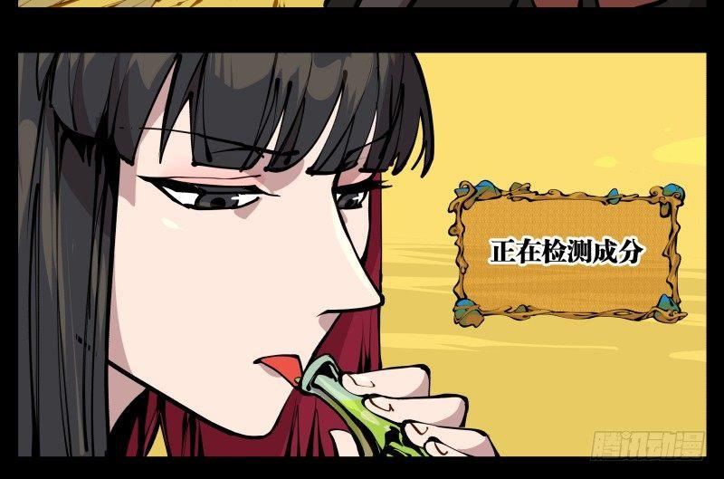 二十，风雨意，传承之意28