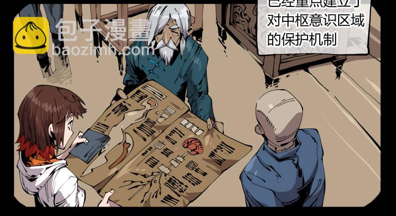 百零三，确实够强！25