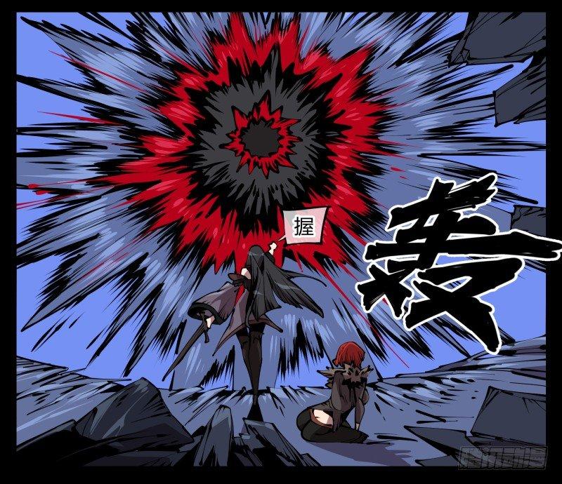 六十二，帮凶死有余辜19