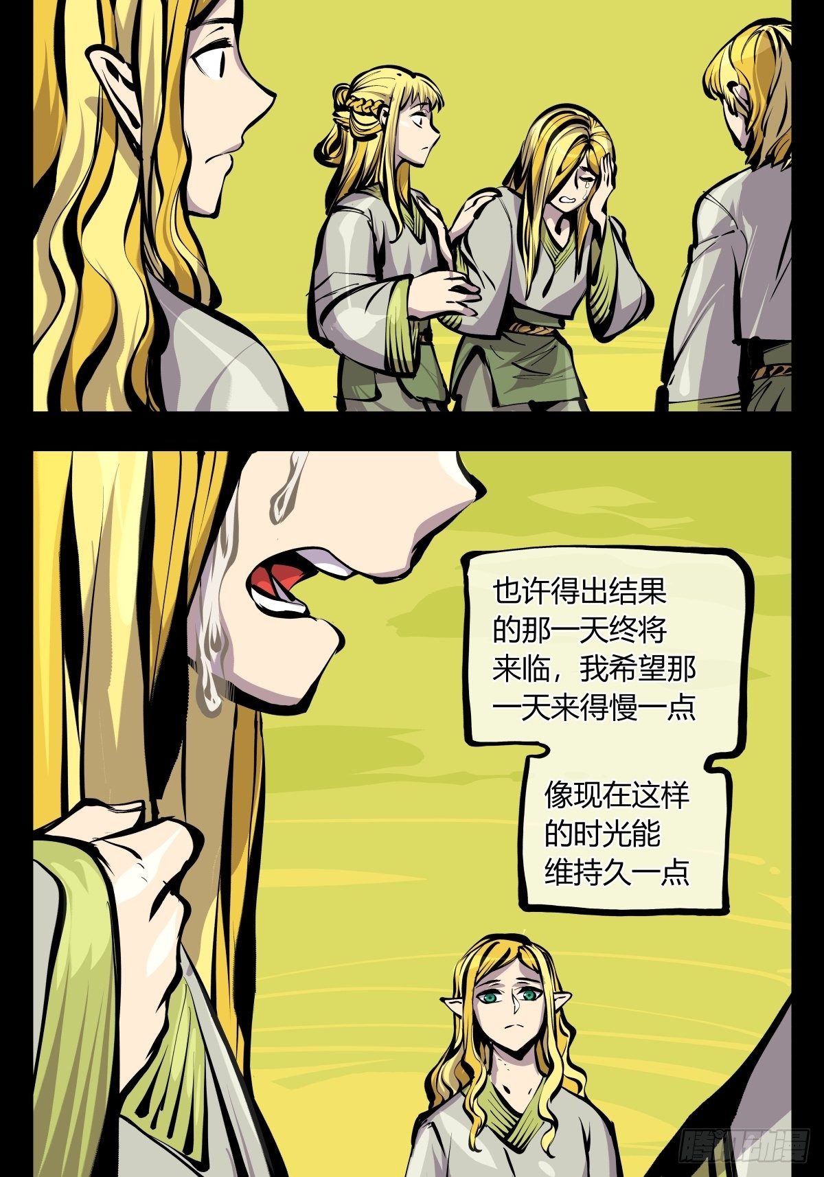 百七十，体面8
