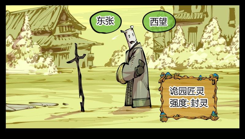 八，飞剑20