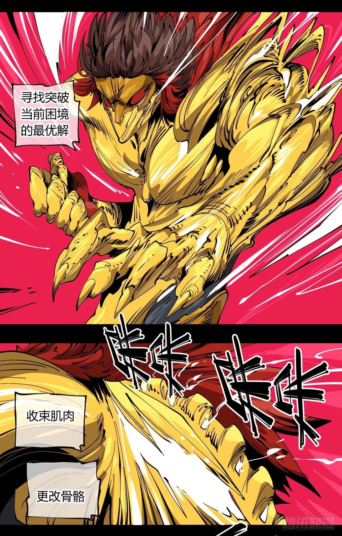 百零七，武修5