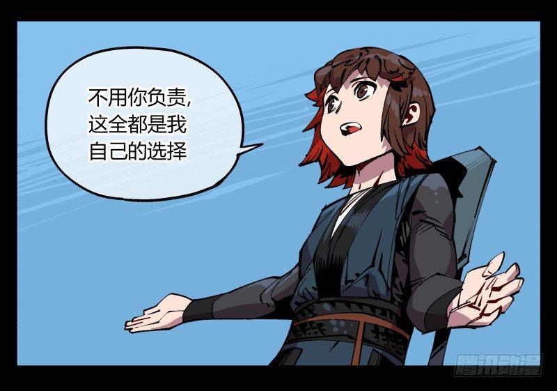 九十，寻找狂庭16