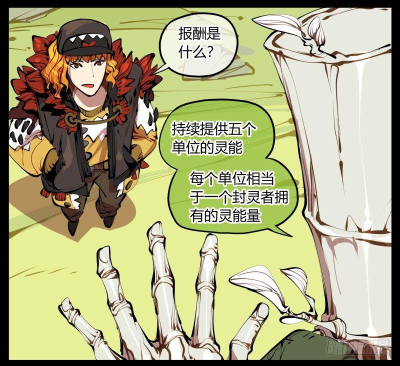 四，空心人16