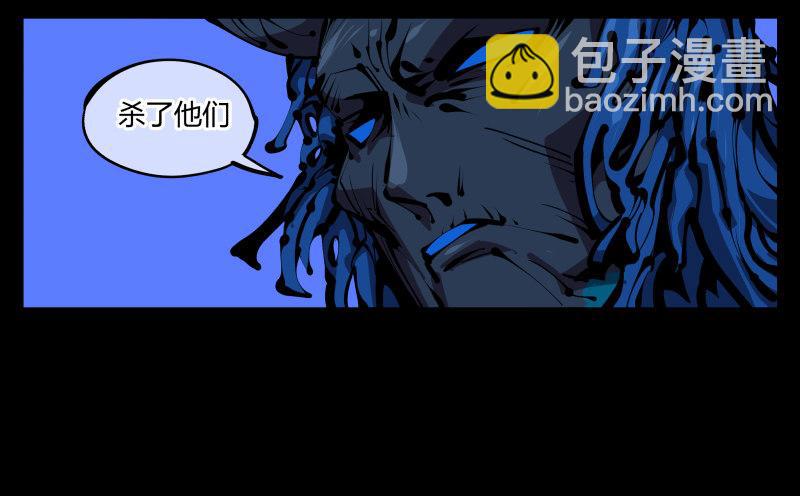 四十六，封魂！28