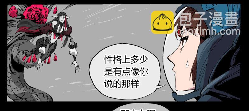 一百，缝合怪12