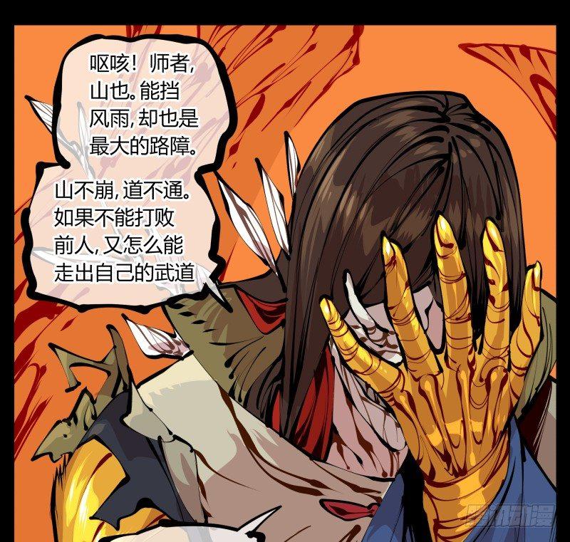 十五，风沙！风雷！风火！10